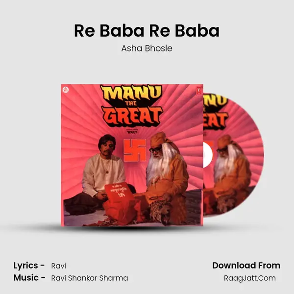 Re Baba Re Baba MP3 Song by Asha Bhosle Cover