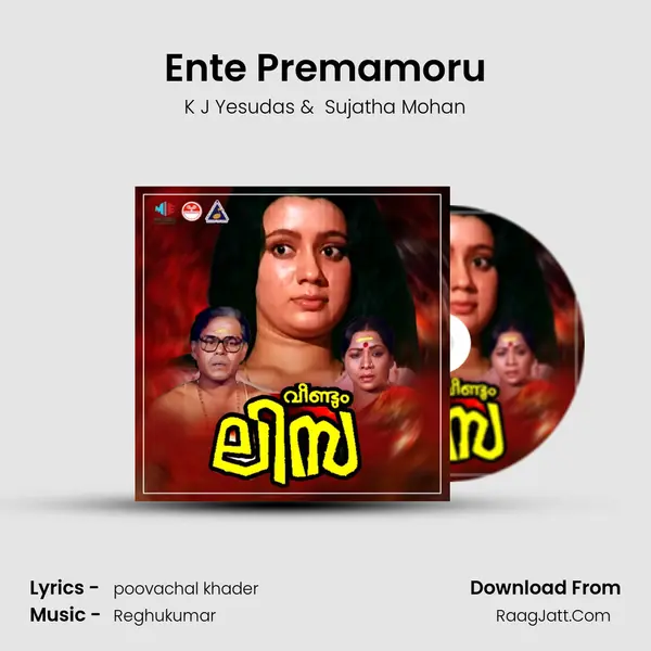 Ente Premamoru MP3 Song by K J Yesudas Cover