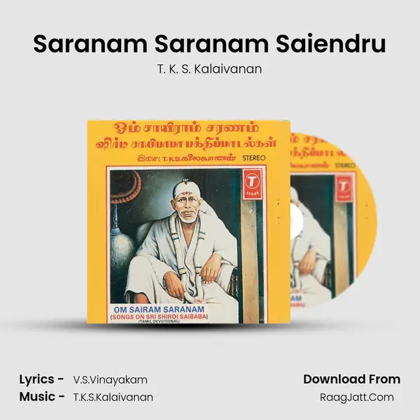 Saranam Saranam Saiendru MP3 Song by T. K. S. Kalaivanan Cover