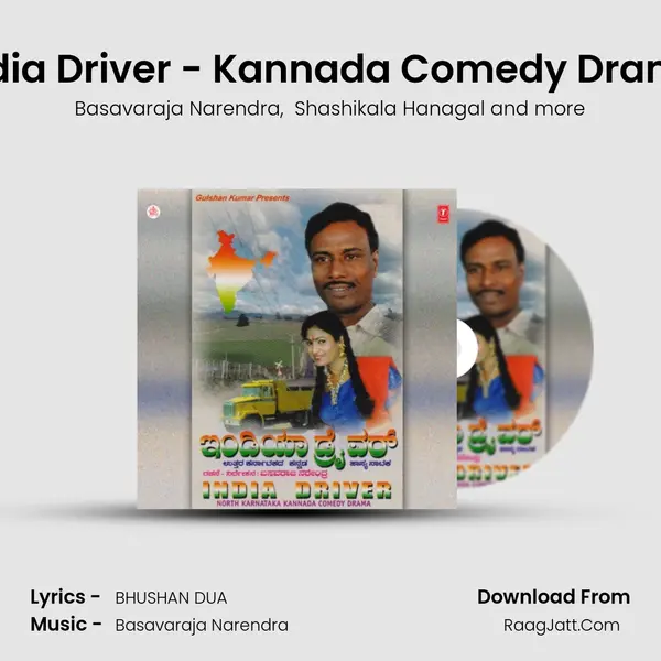 India Driver -Drama - Basavaraja Narendra