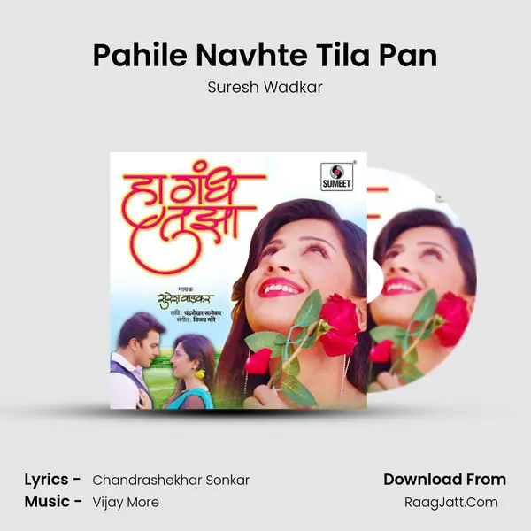 Pahile Navhte Tila Pan MP3 Song by Suresh Wadkar Cover