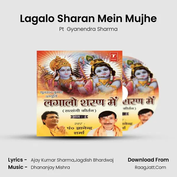 Lagalo Sharan Mein Mujhe MP3 Song by Pt  Gyanendra Sharma Cover