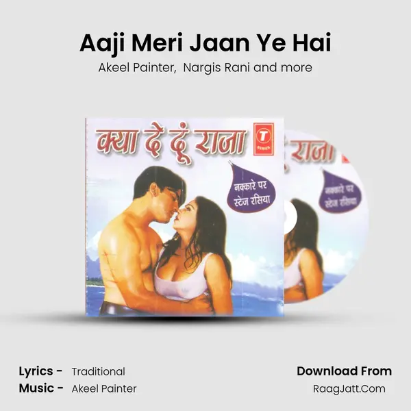 Aaji Meri Jaan Ye Hai MP3 Song by Akeel Painter Cover
