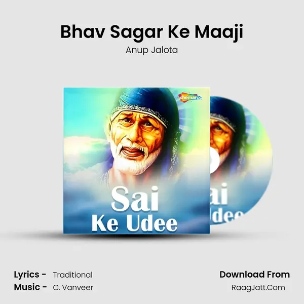 Bhav Sagar Ke Maaji MP3 Song by Anup Jalota Cover