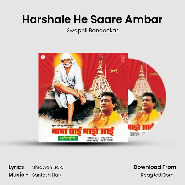Harshale He Saare Ambar MP3 Song by Swapnil Bandodkar Cover