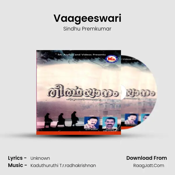 Vaageeswari MP3 Song by Sindhu Premkumar Cover