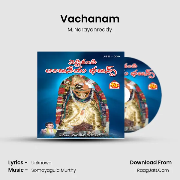 Vachanam mp3 song
