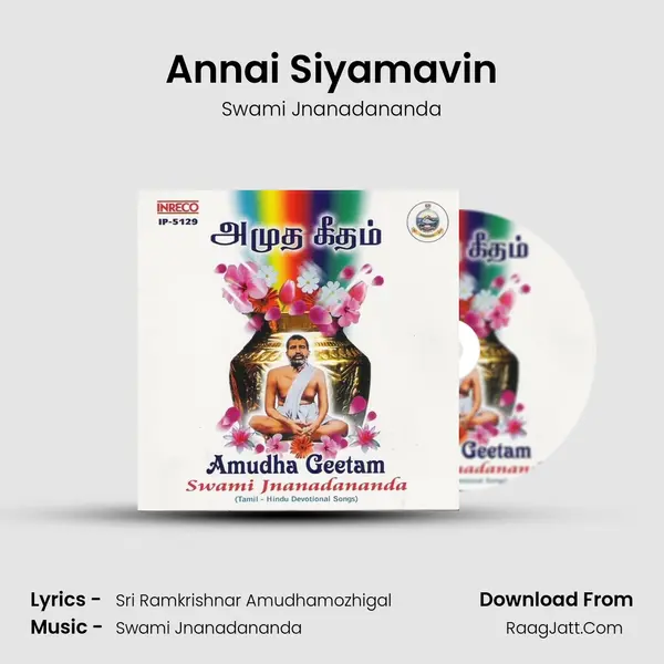 Annai Siyamavin MP3 Song by Swami Jnanadananda Cover