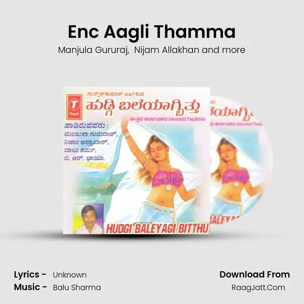 Enc Aagli Thamma MP3 Song by Manjula Gururaj Cover
