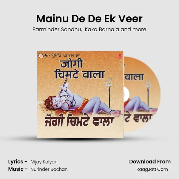 Mainu De De Ek Veer MP3 Song by Parminder Sandhu Cover