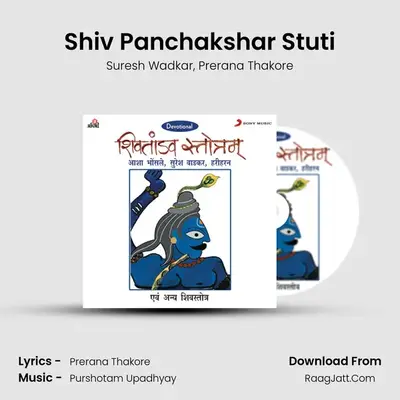 Shiv Panchakshar Stuti mp3 song