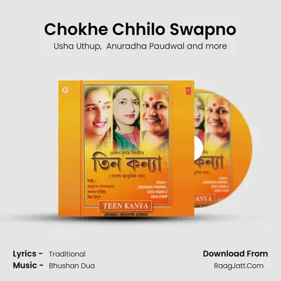 Chokhe Chhilo Swapno MP3 Song by Usha Uthup Cover