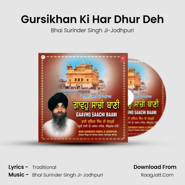 Gursikhan Ki Har Dhur Deh MP3 Song by Bhai Surinder Singh Ji-Jodhpuri Cover