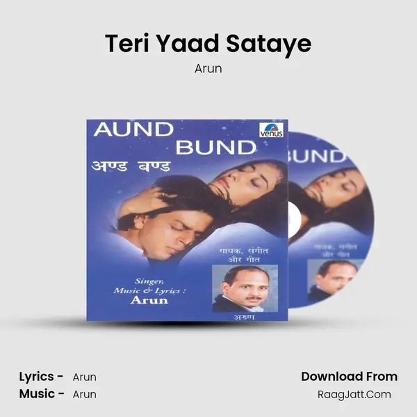 Teri Yaad Sataye MP3 Song by Arun Cover