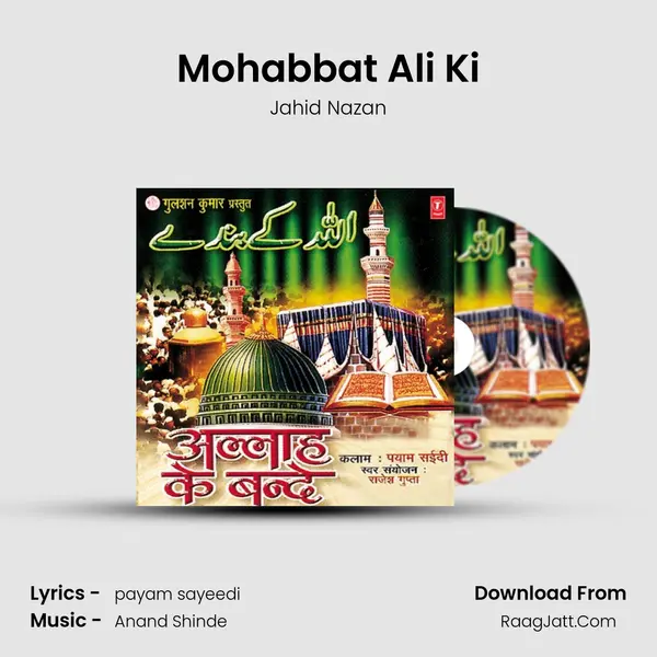 Mohabbat Ali Ki MP3 Song by Jahid Nazan Cover