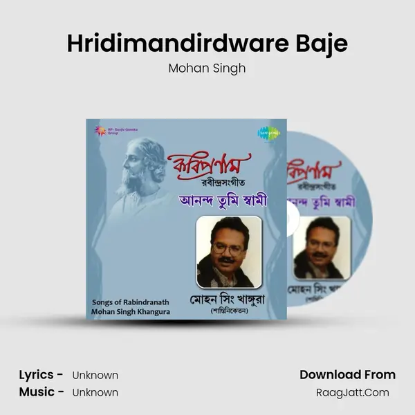 Hridimandirdware Baje MP3 Song by Mohan Singh Cover