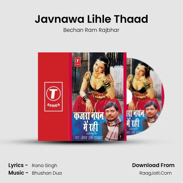 Javnawa Lihle Thaad MP3 Song by Bechan Ram Rajbhar Cover