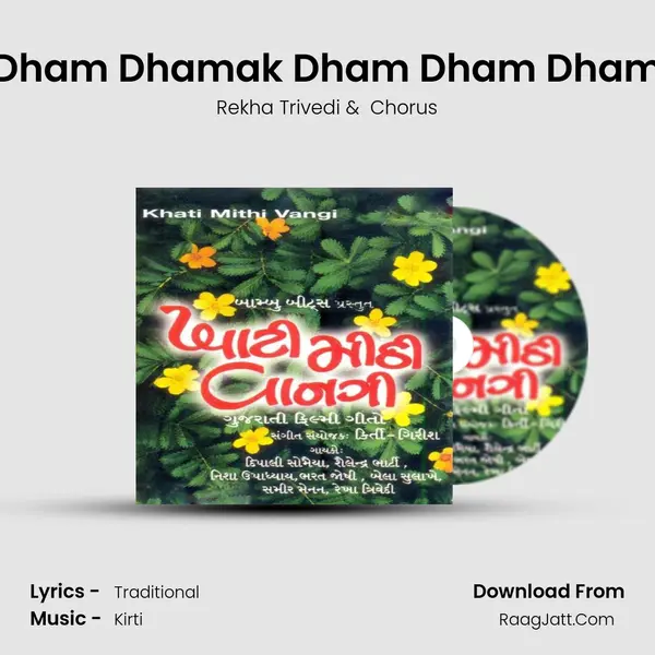 Dham Dhamak Dham Dham Dham MP3 Song by Rekha Trivedi Cover