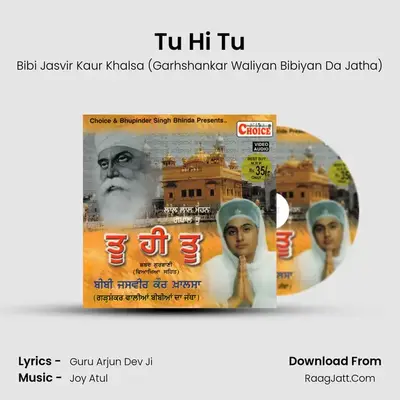 Tu Hi Tu MP3 Song by Bibi Jasvir Kaur Khalsa (Garhshankar Waliyan Bibiyan Da Jatha) Cover
