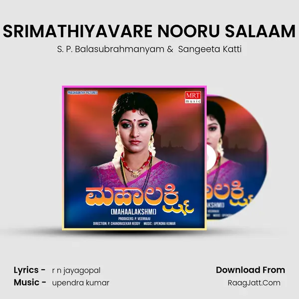 SRIMATHIYAVARE NOORU SALAAM MP3 Song by S. P. Balasubrahmanyam Cover
