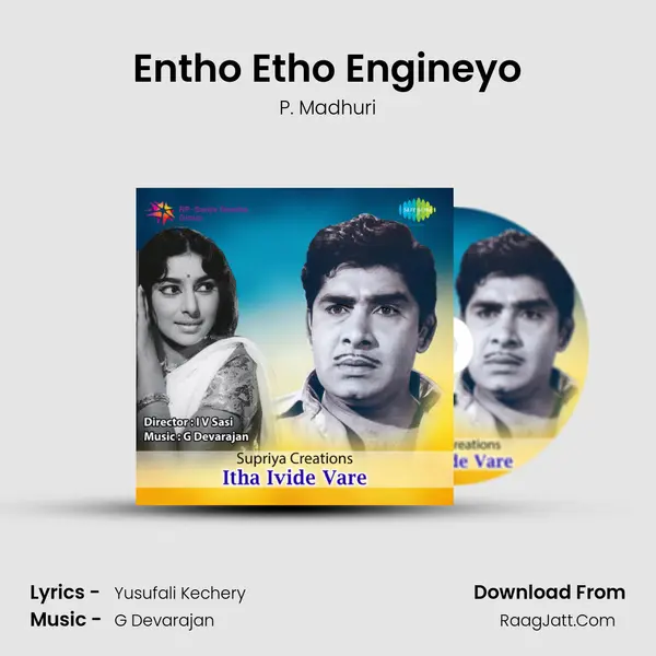 Entho Etho Engineyo MP3 Song by P. Madhuri Cover