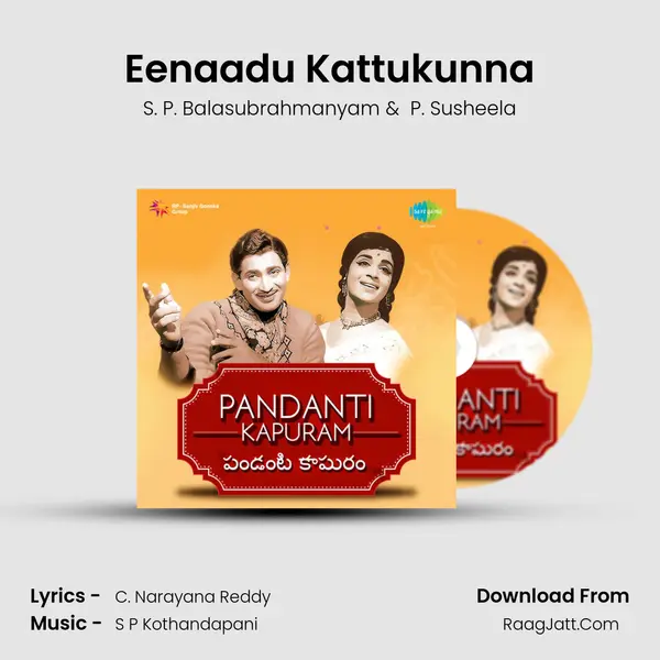 Eenaadu Kattukunna MP3 Song by S. P. Balasubrahmanyam Cover