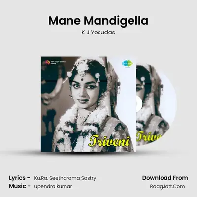 Mane Mandigella MP3 Song by K J Yesudas Cover