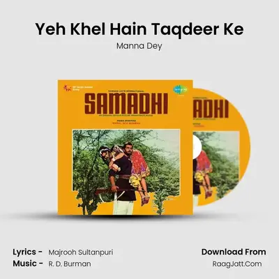 Yeh Khel Hain Taqdeer Ke MP3 Song by Manna Dey Cover