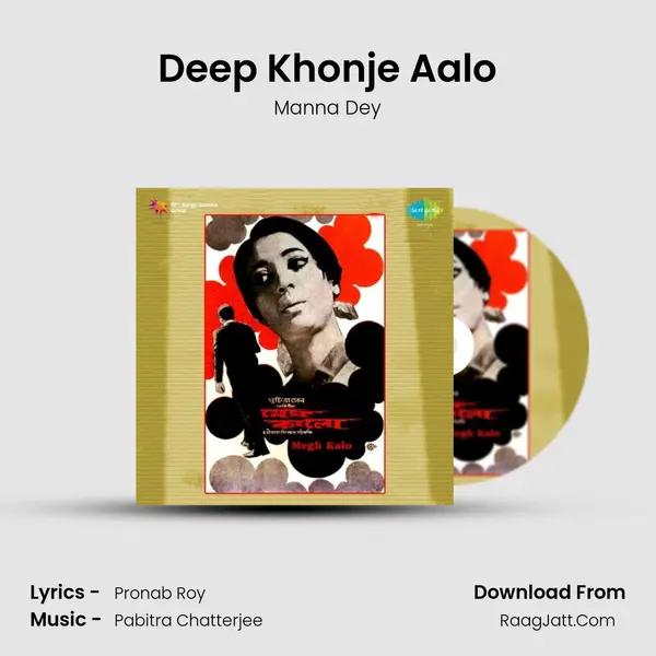 Deep Khonje Aalo MP3 Song by Manna Dey Cover