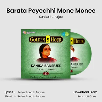 Barata Peyechhi Mone Monee MP3 Song by Kanika Banerjee Cover
