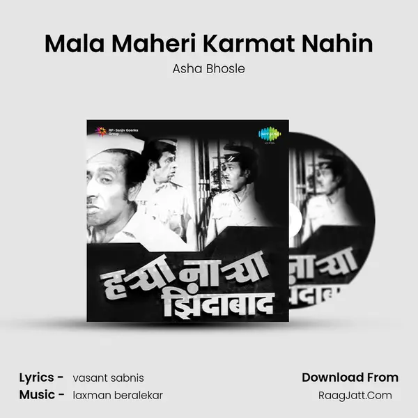 Mala Maheri Karmat Nahin MP3 Song by Asha Bhosle Cover