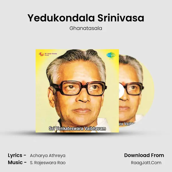 Yedukondala Srinivasa MP3 Song by Ghanatasala Cover