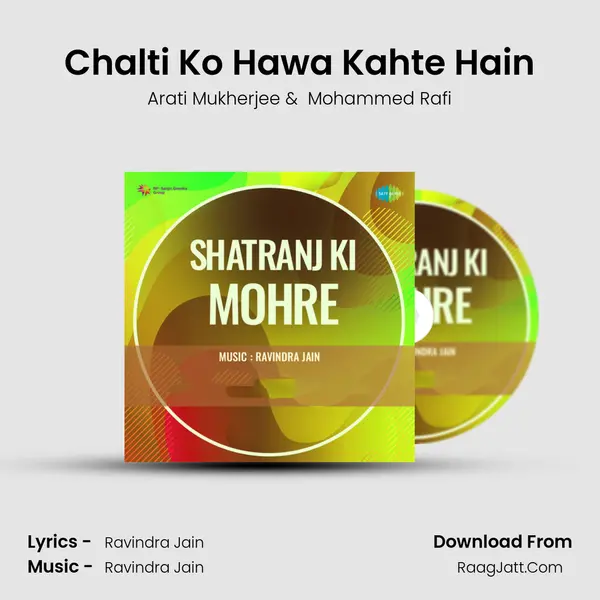 Chalti Ko Hawa Kahte Hain MP3 Song by Arati Mukherjee Cover