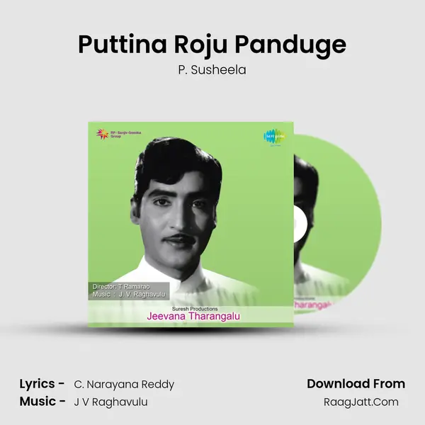 Puttina Roju Panduge MP3 Song by P. Susheela Cover