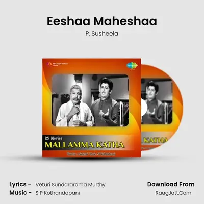 Eeshaa Maheshaa MP3 Song by P. Susheela Cover