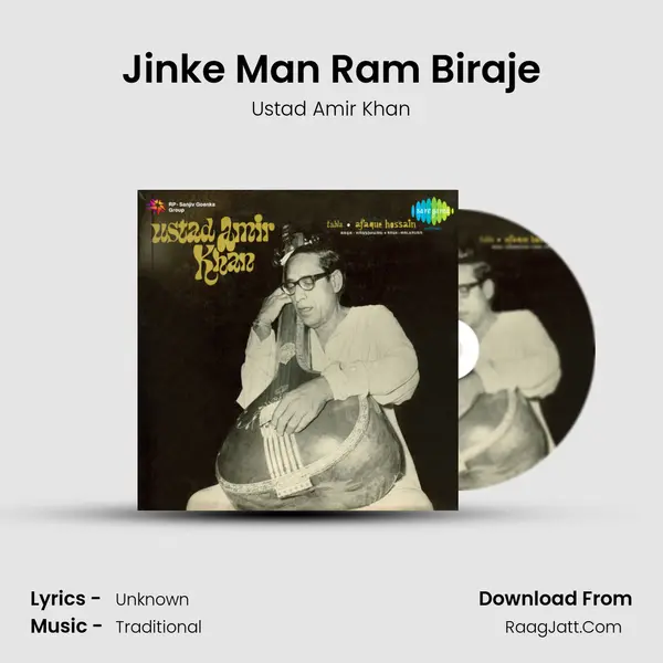 Jinke Man Ram Biraje MP3 Song by Ustad Amir Khan Cover