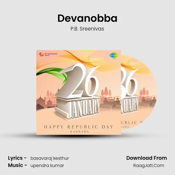 Devanobba Cover