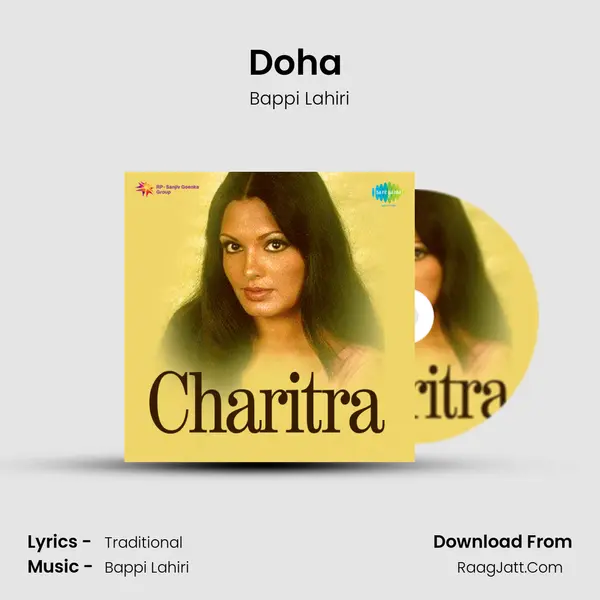 Doha (Ramayan) MP3 Song by Bappi Lahiri Cover