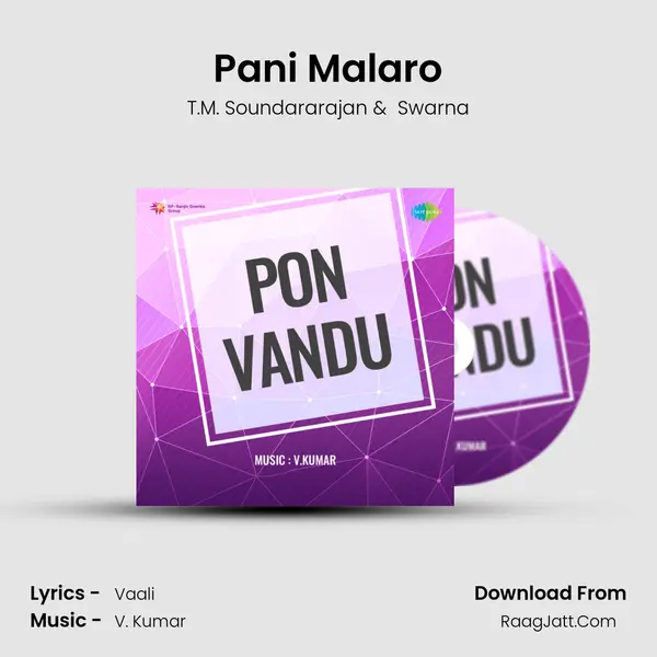 Pani Malaro MP3 Song by T.M. Soundararajan Cover