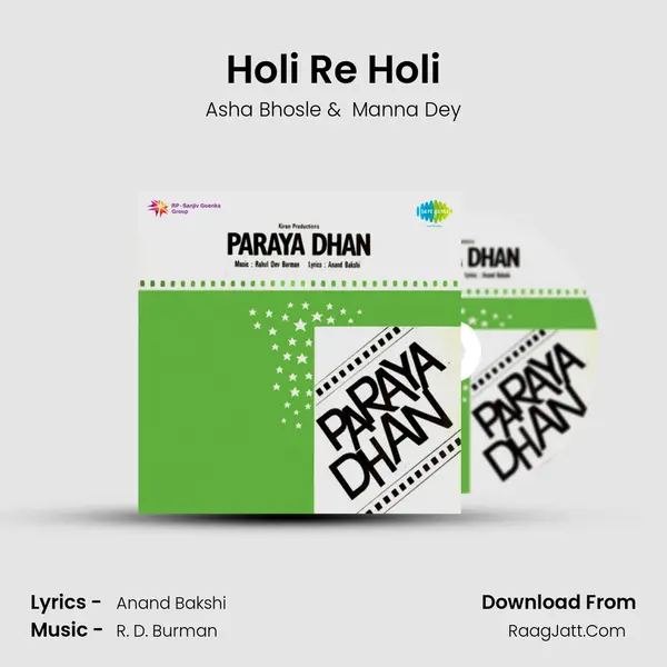Holi Re Holi Cover
