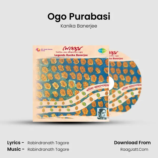 Ogo Purabasi MP3 Song by Kanika Banerjee Cover