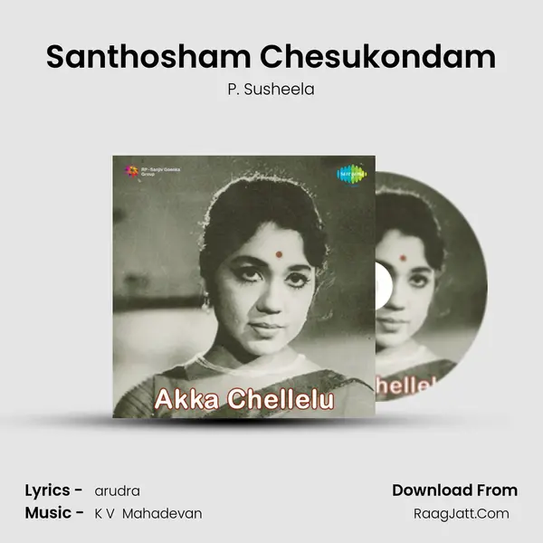 Santhosham Chesukondam MP3 Song by P. Susheela Cover