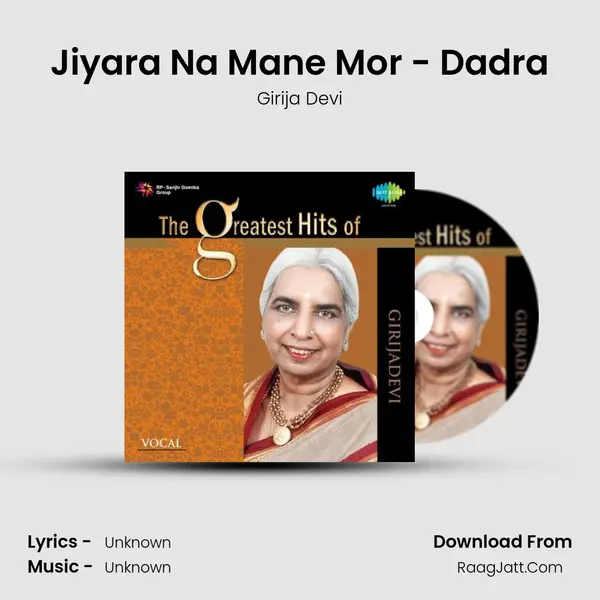 Jiyara Na Mane Mor - Dadra MP3 Song by Girija Devi Cover