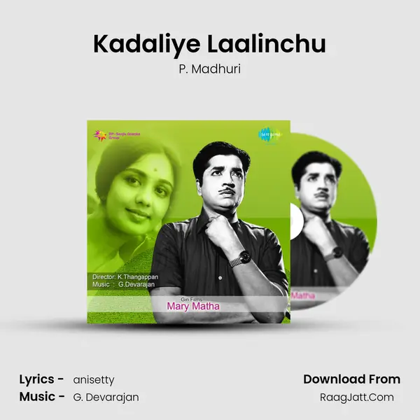 Kadaliye Laalinchu MP3 Song by P. Madhuri Cover