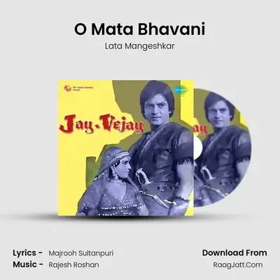 O Mata Bhavani MP3 Song by Lata Mangeshkar Cover