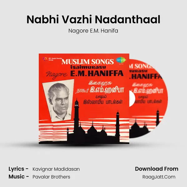 Nabhi Vazhi Nadanthaal MP3 Song by Nagore E.M. Hanifa Cover