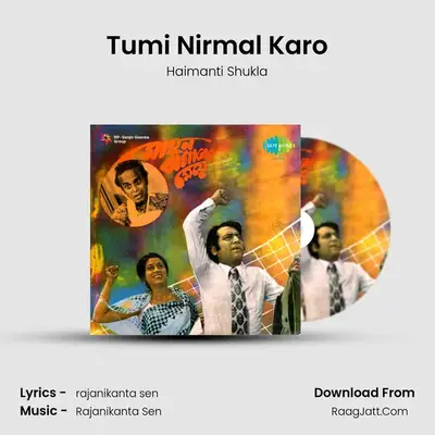 Tumi Nirmal Karo MP3 Song by Haimanti Shukla Cover