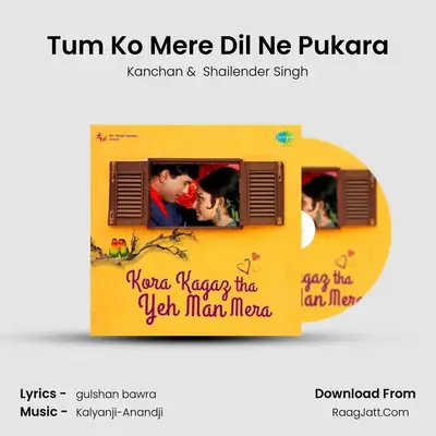 Tum Ko Mere Dil Ne Pukara Cover
