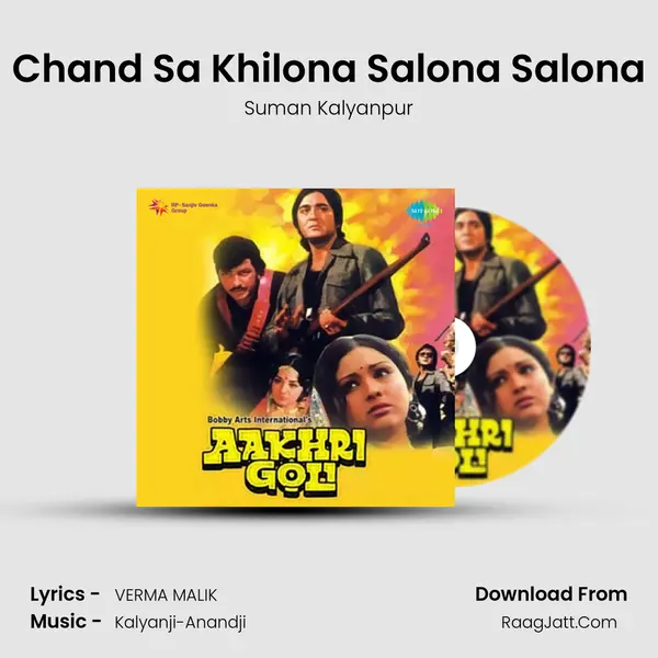 Chand Sa Khilona Salona Salona MP3 Song by Suman Kalyanpur Cover
