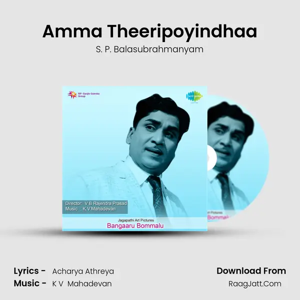 Amma Theeripoyindhaa MP3 Song by S. P. Balasubrahmanyam Cover